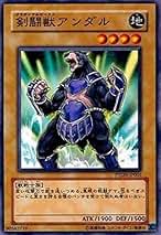 Amazon.co.jp: アンクリボー 遊戯王
